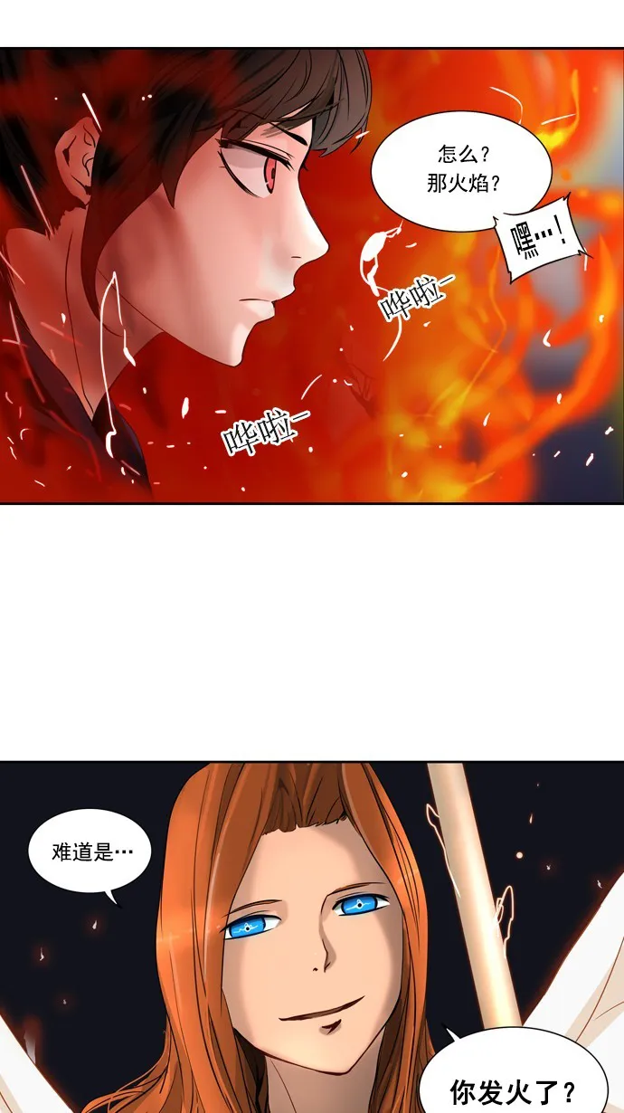 神之塔漫画漫画,第257话3图