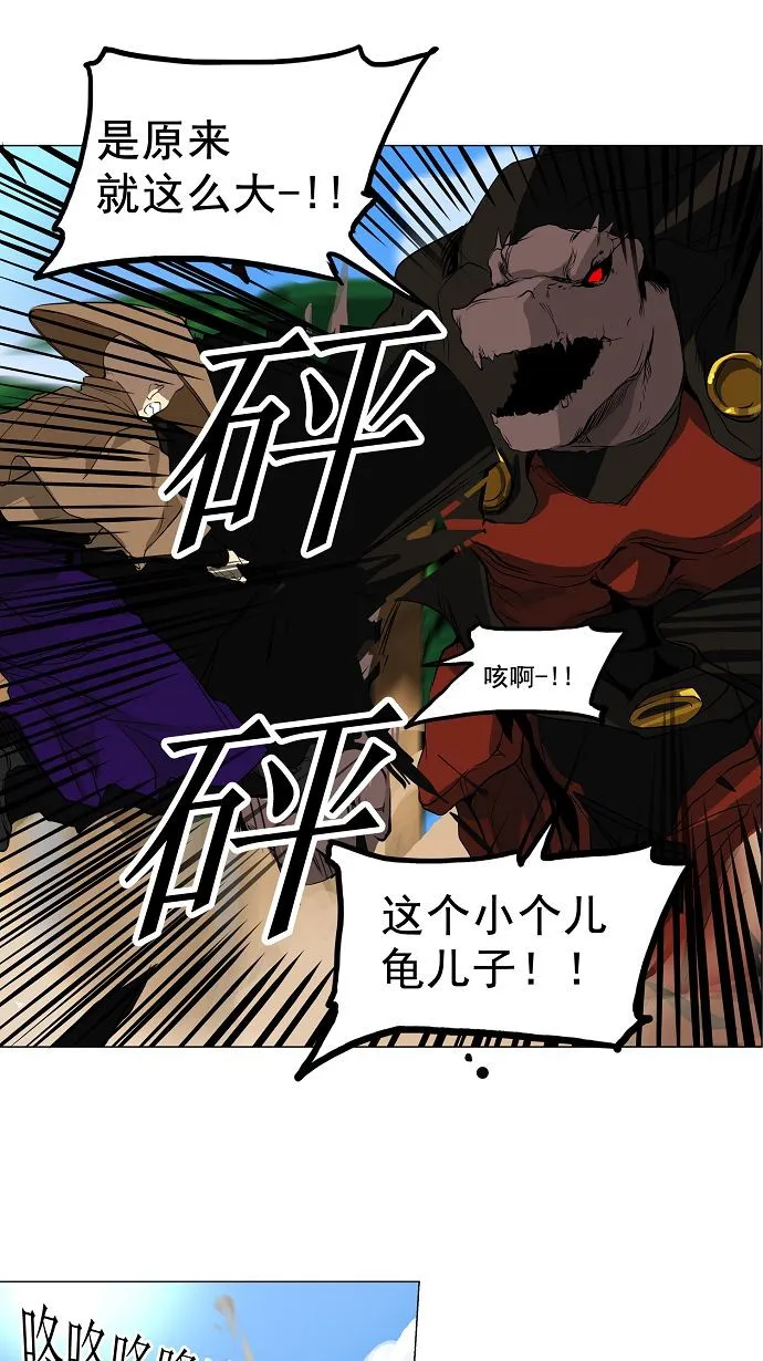 神之塔漫画解说大结局漫画,第168话3图