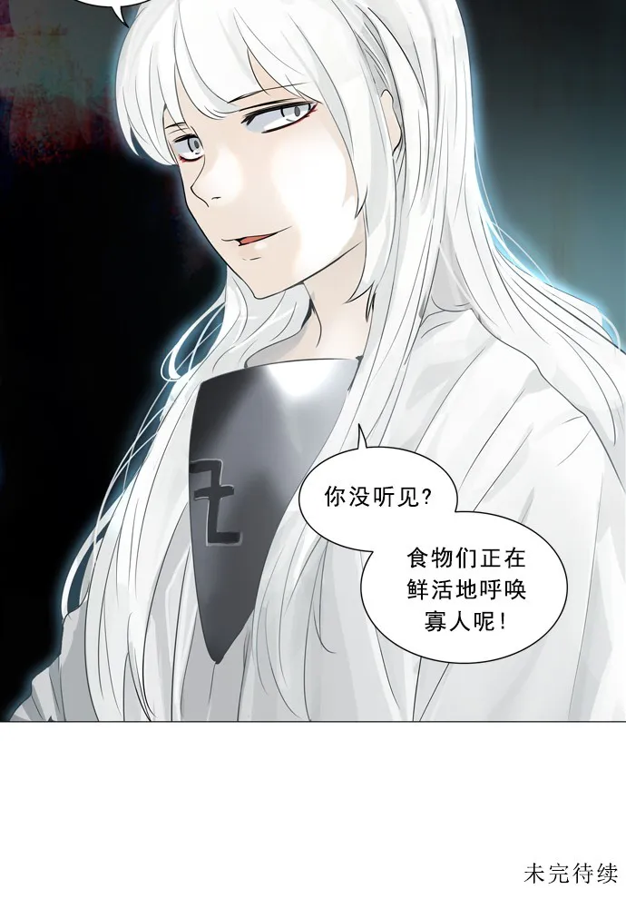神之塔漫画在线漫画,第240话49图
