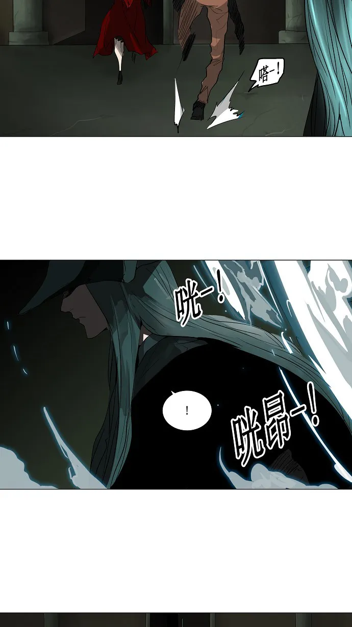 神之塔漫画漫画,第215话23图