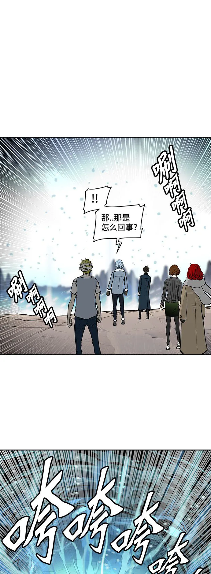 神之塔漫画漫画,第335话71图