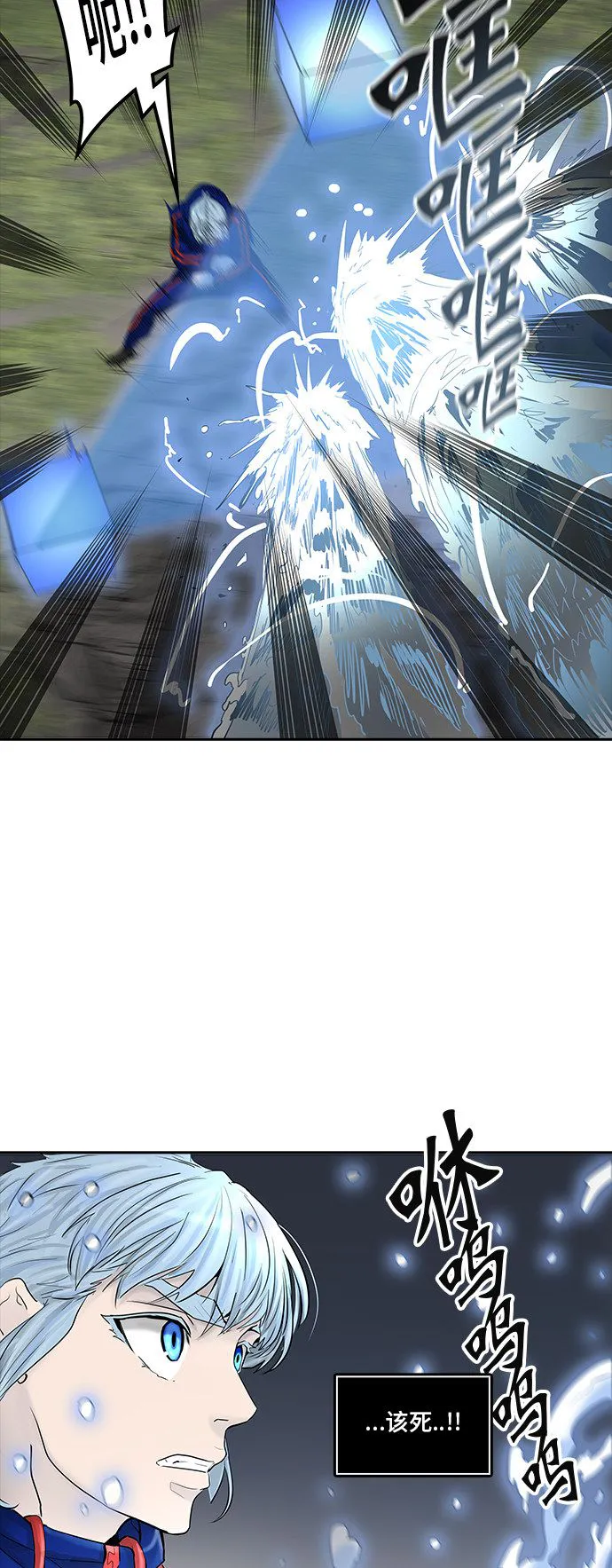神之塔漫画在哪个软件上能看漫画,第374话41图