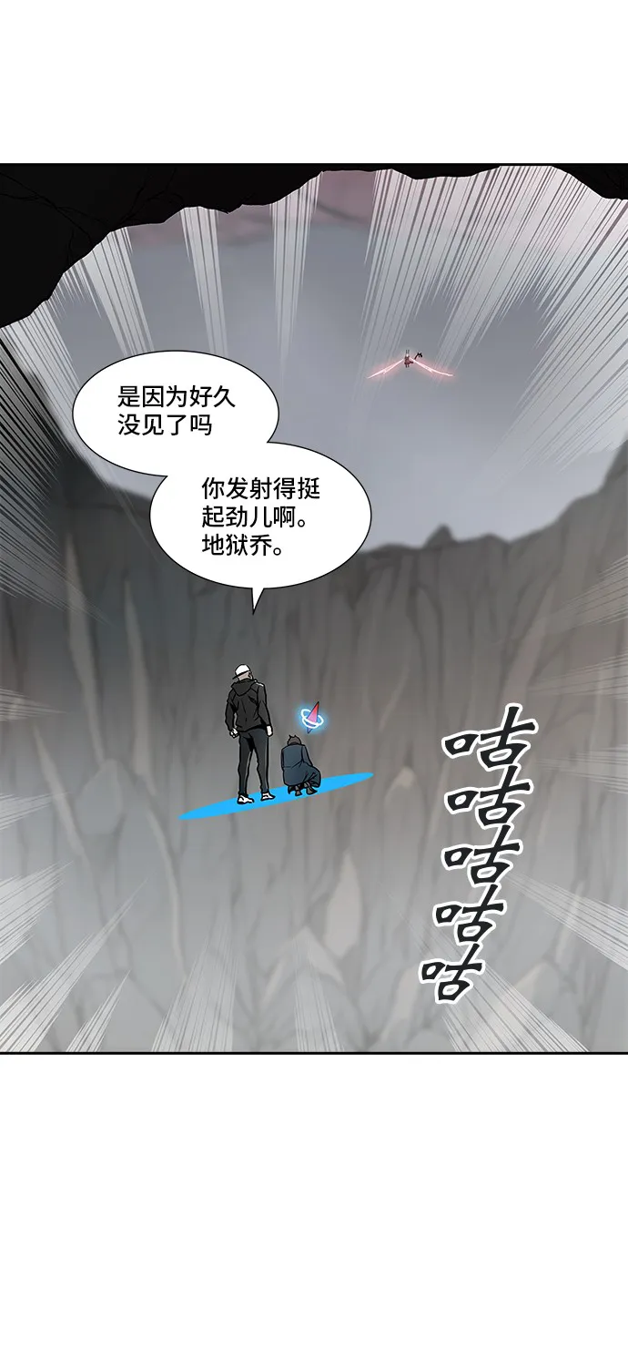 神之塔漫画免费观看全集下拉式漫画,第332话16图