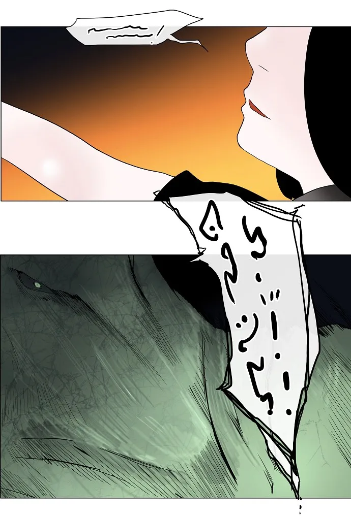 神之塔漫画什么时候更新漫画,第24话20图