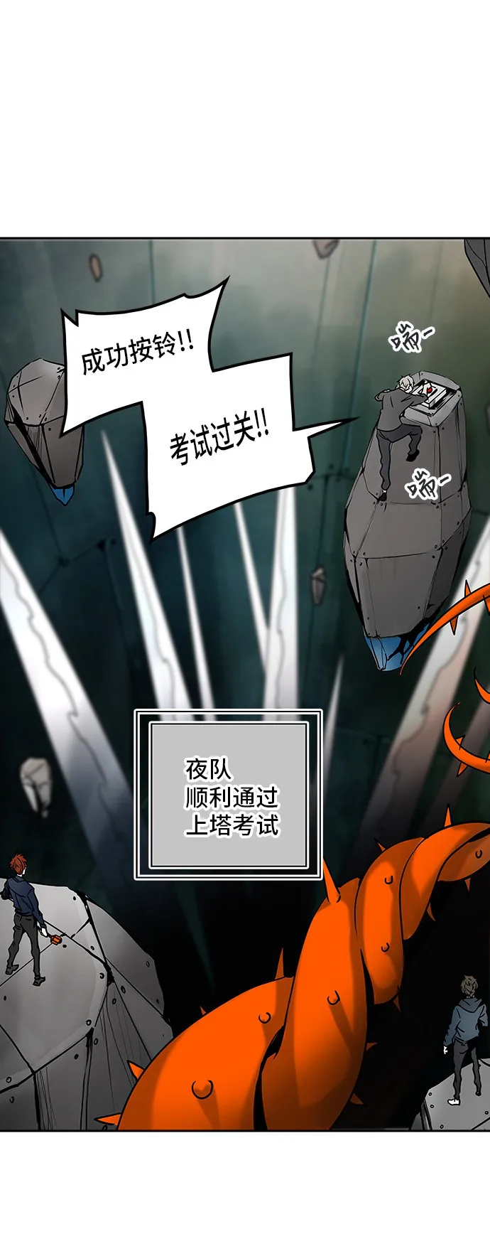 神之塔战力排名漫画,第309话36图