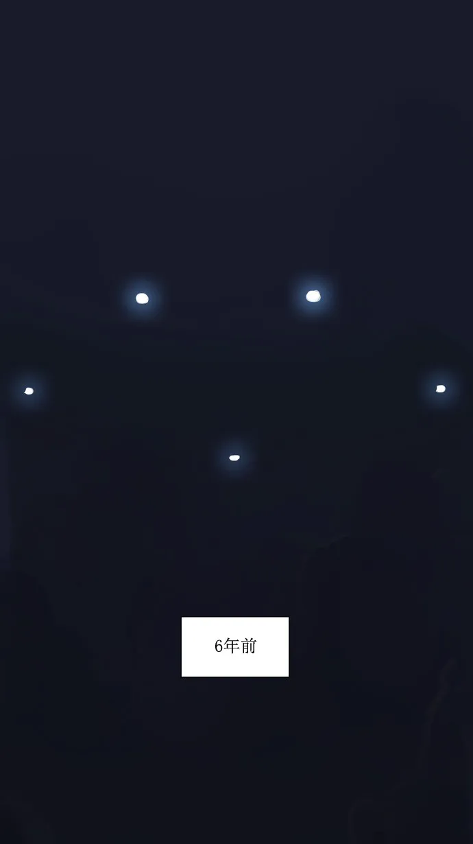 神之塔在线漫画漫画,第105话1图