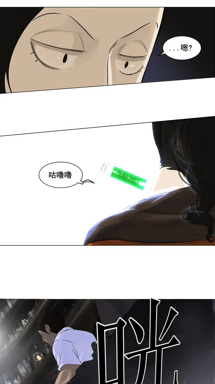 神之塔漫画解说大结局漫画,第103话36图