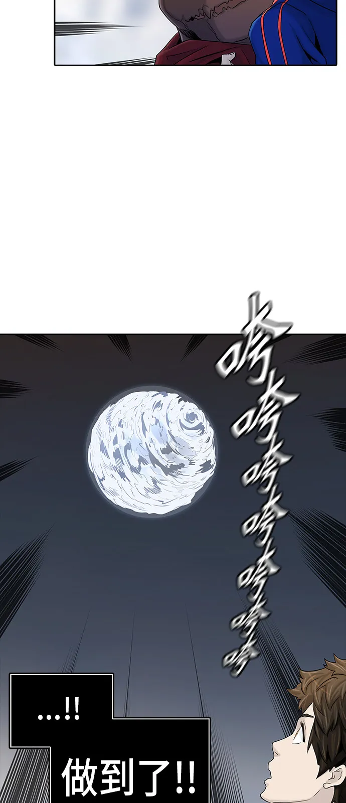 神之塔漫画漫画,第372话73图