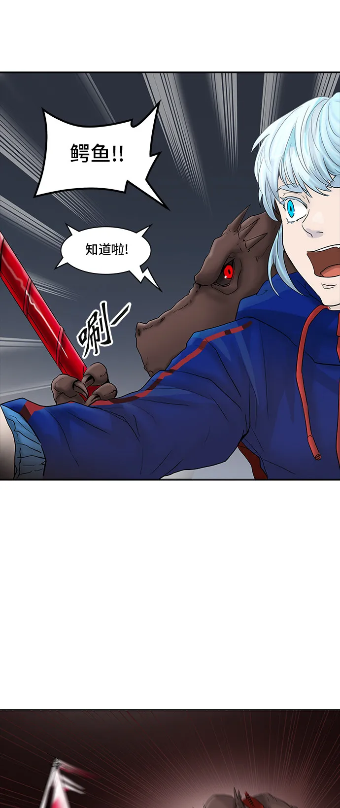 神之塔漫画在哪个软件上能看漫画,第374话23图