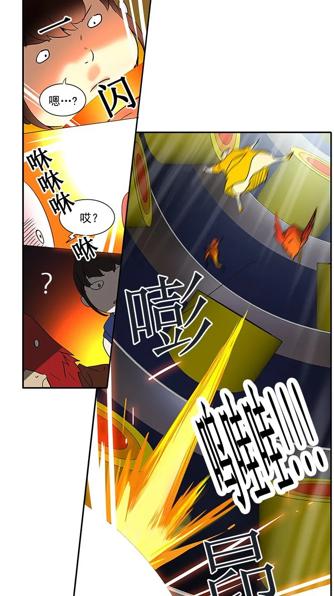 神之塔漫画漫画,第255话24图