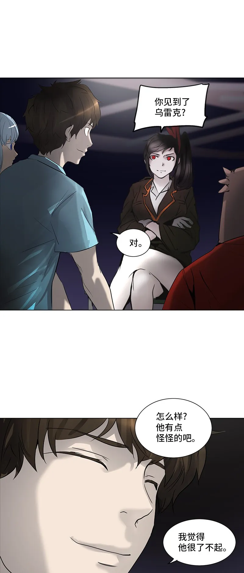 神之塔在线漫画漫画,第276话22图