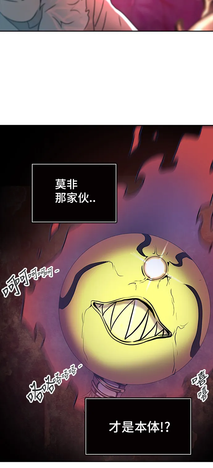 神之塔漫画在哪个软件上能看漫画,第315话53图
