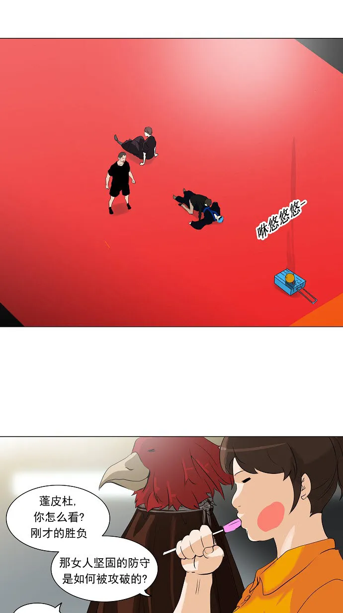 神之塔漫画漫画,第210话12图