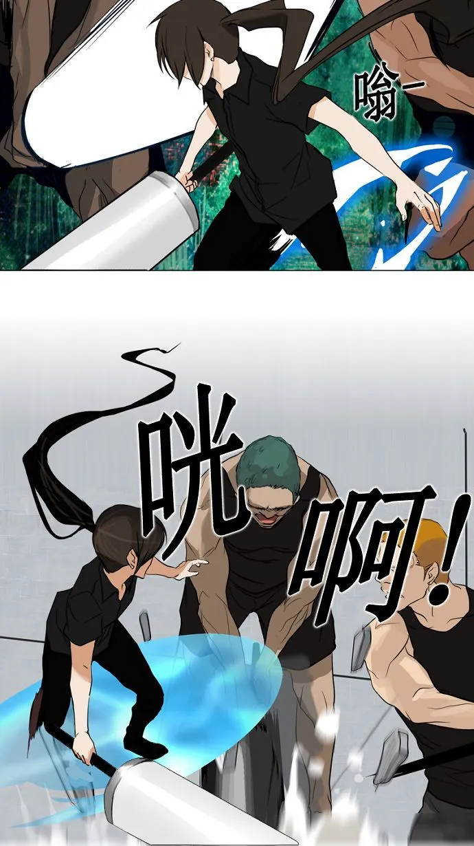 神之塔在线漫画漫画,第152话34图