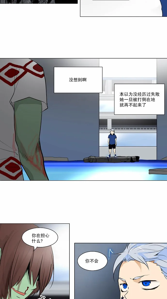 神之塔漫画什么时候更新漫画,第156话21图