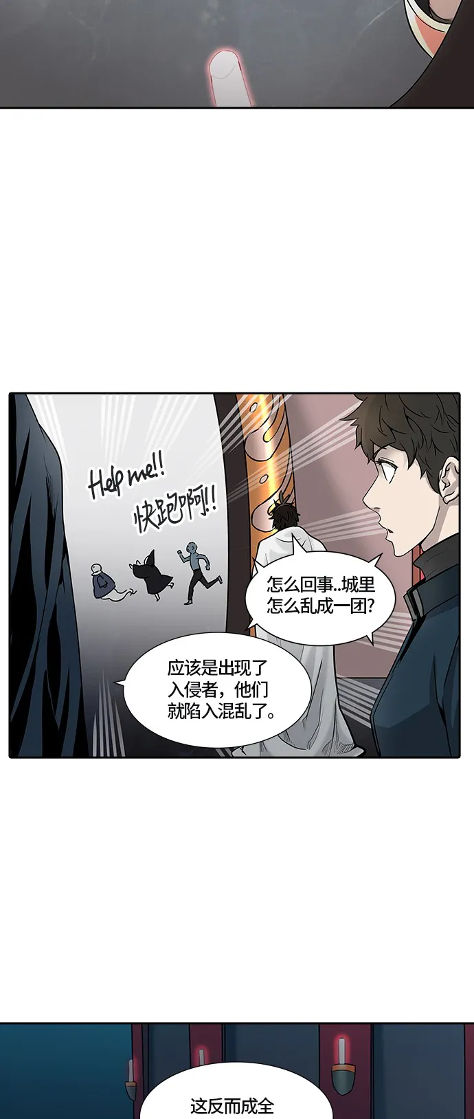 神之塔漫画漫画,第327话71图