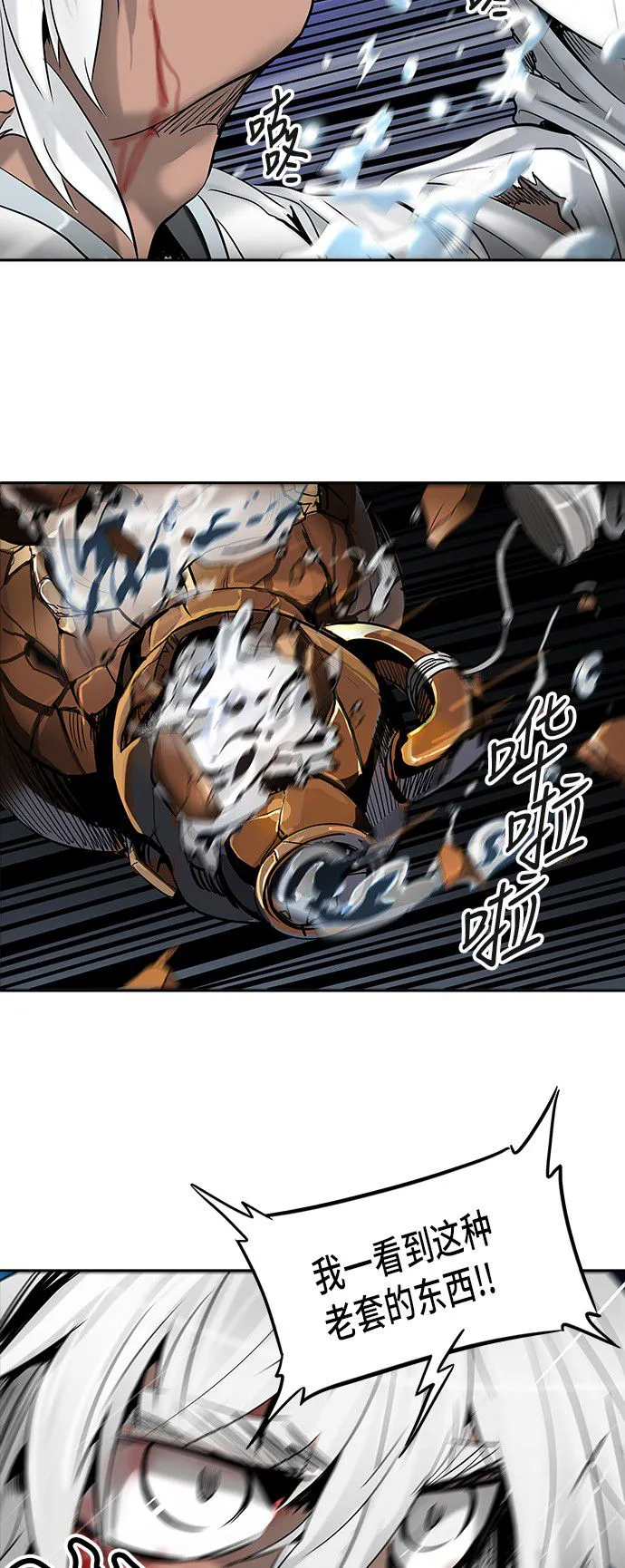 神之塔漫画在哪个软件上能看漫画,第291话36图