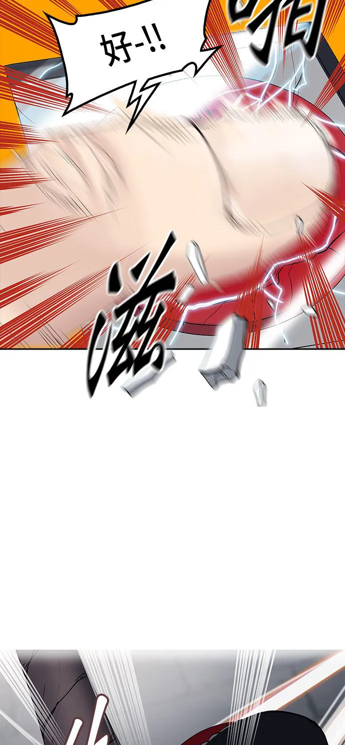 神之塔漫画解说大结局漫画,第351话10图