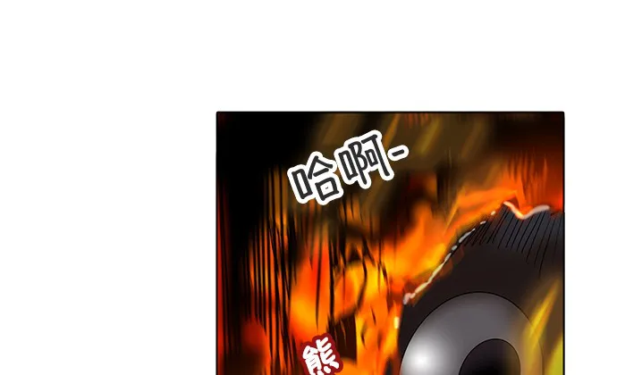 神之塔漫画漫画,第275话38图