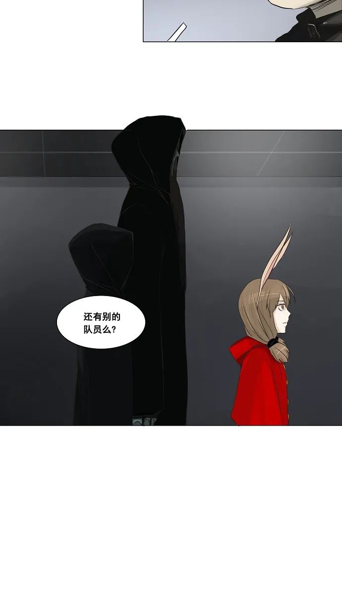 神之塔漫画漫画,第134话6图