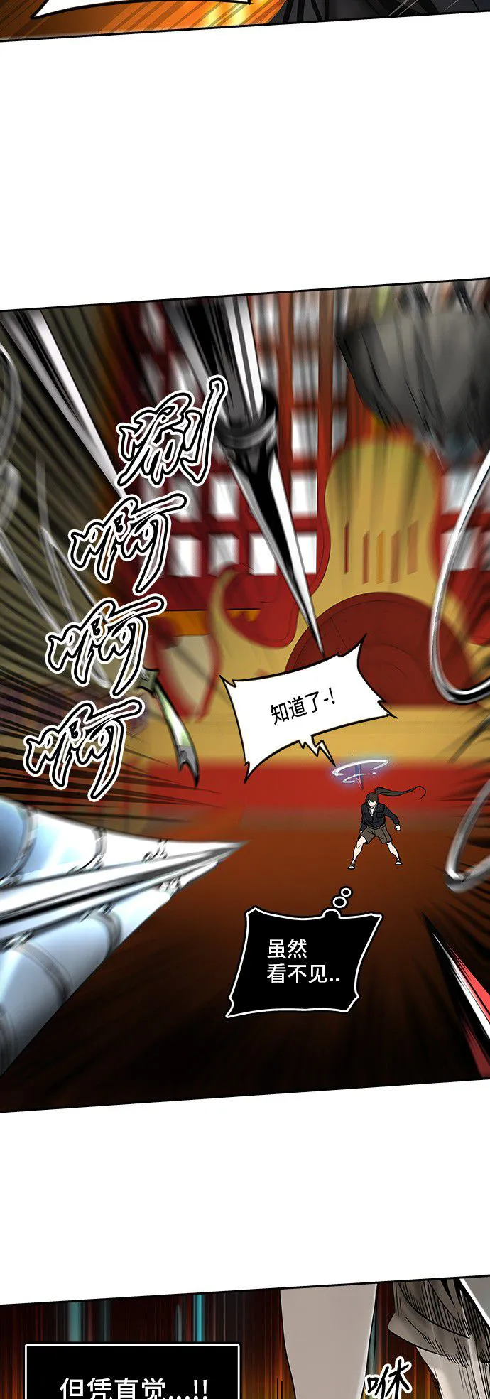 神之塔漫画什么时候更新漫画,第296话31图