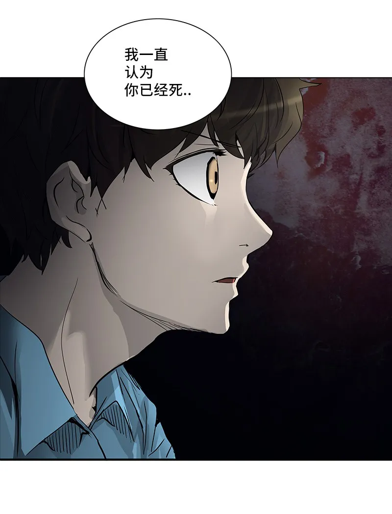 神之塔在线漫画漫画,第276话25图