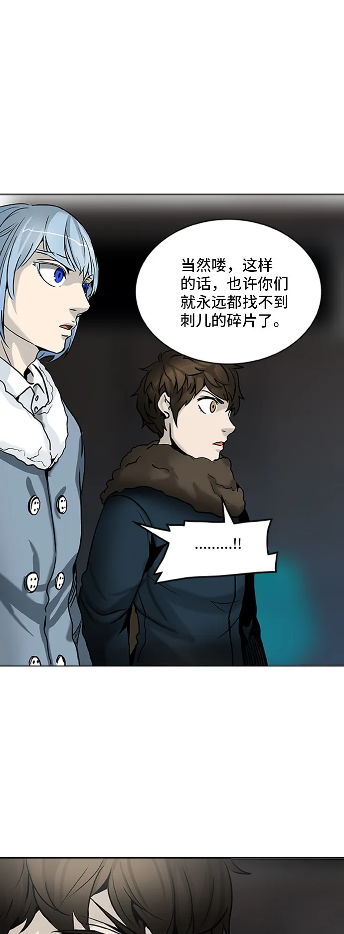 神之塔漫画漫画,第313话29图