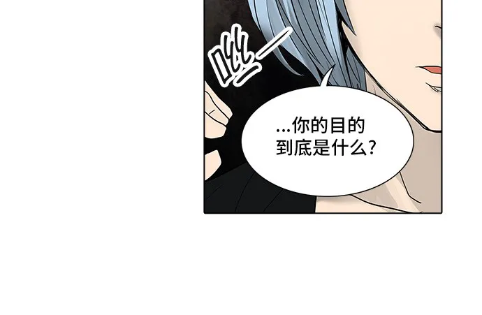 神之塔漫画在哪个软件上能看漫画,第270话25图
