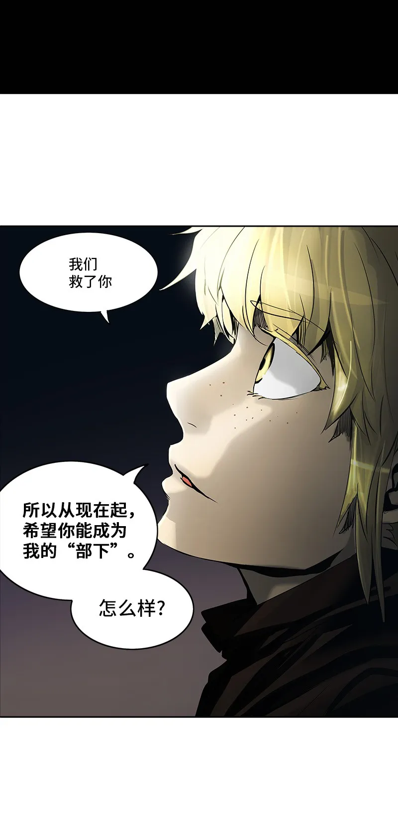神之塔在线漫画漫画,第276话54图