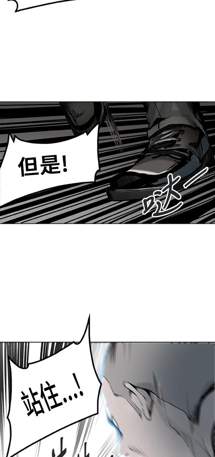 神之塔漫画漫画,第307话43图