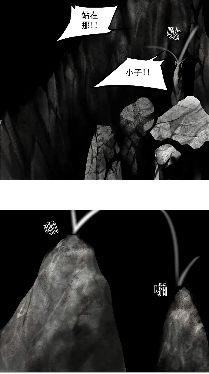 神之塔漫画漫画,第65话28图