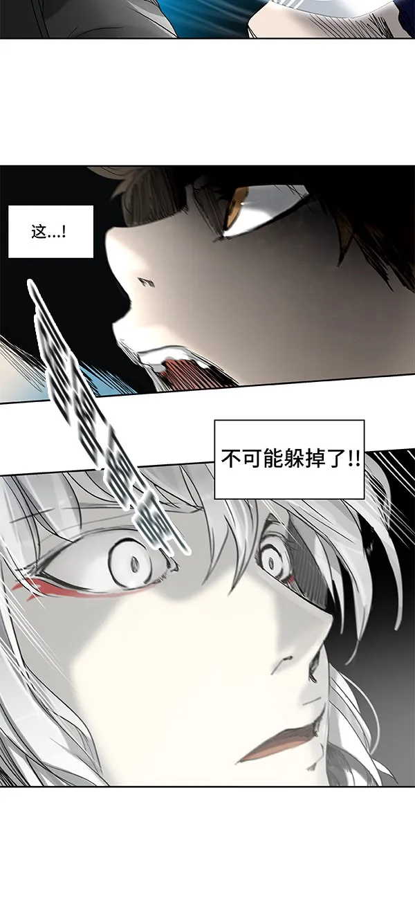 神之塔漫画什么时候更新漫画,第266话65图
