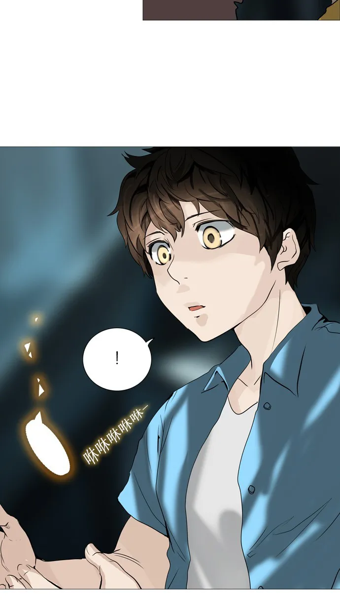 神之塔漫画漫画,第252话36图