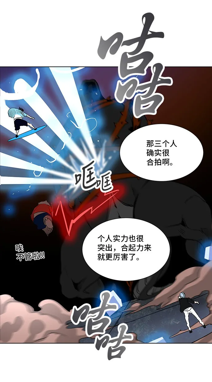 神之塔漫画漫画,第277话52图