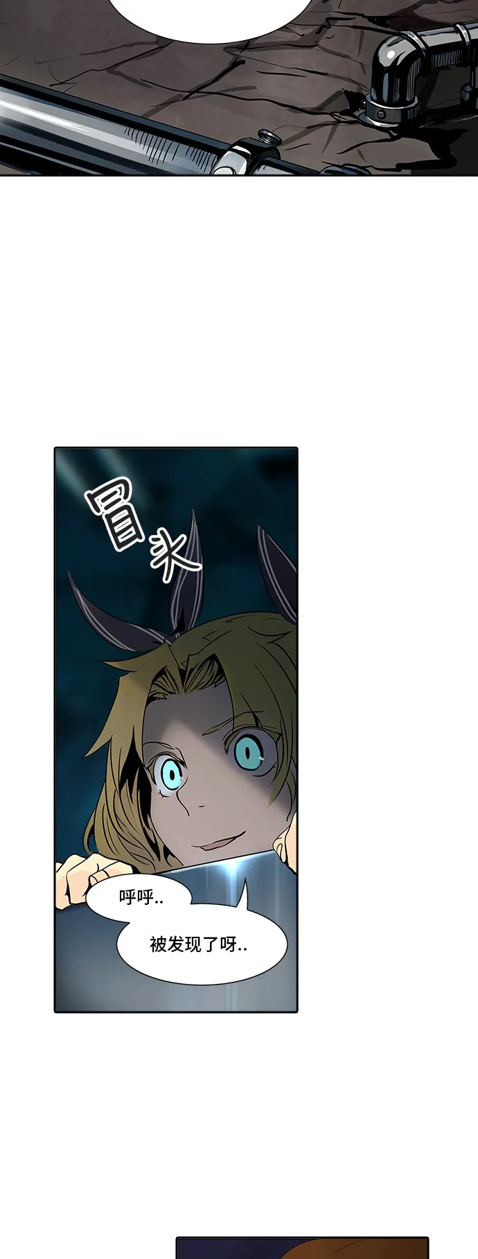 神之塔漫画在哪个软件上能看漫画,第292话44图