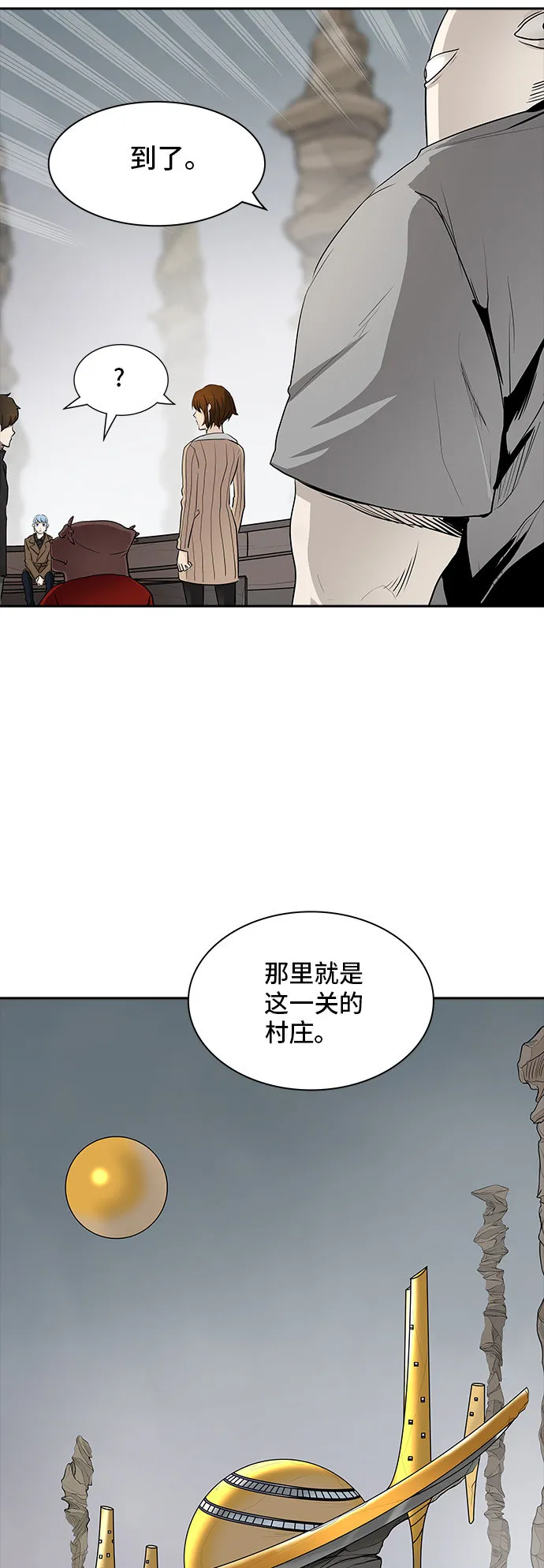 神之塔漫画解说大结局漫画,第365话39图