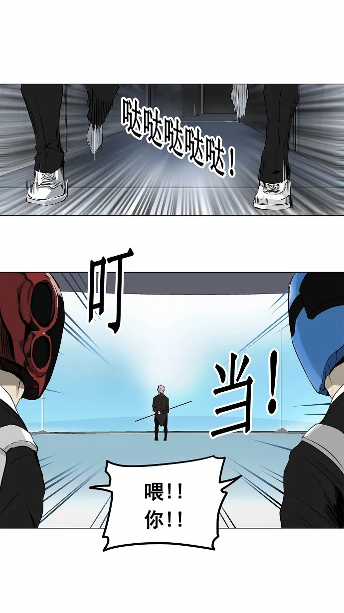 神之塔漫画解说大结局漫画,第186话7图