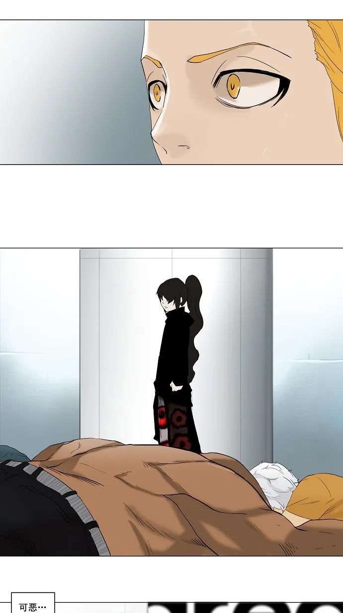 神之塔战力排名漫画,第82话1图