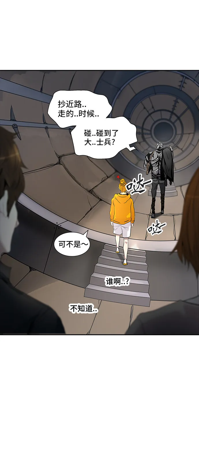 神之塔漫画什么时候更新漫画,第349话26图