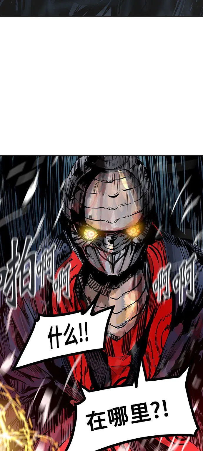 神之塔在线漫画漫画,第305话54图