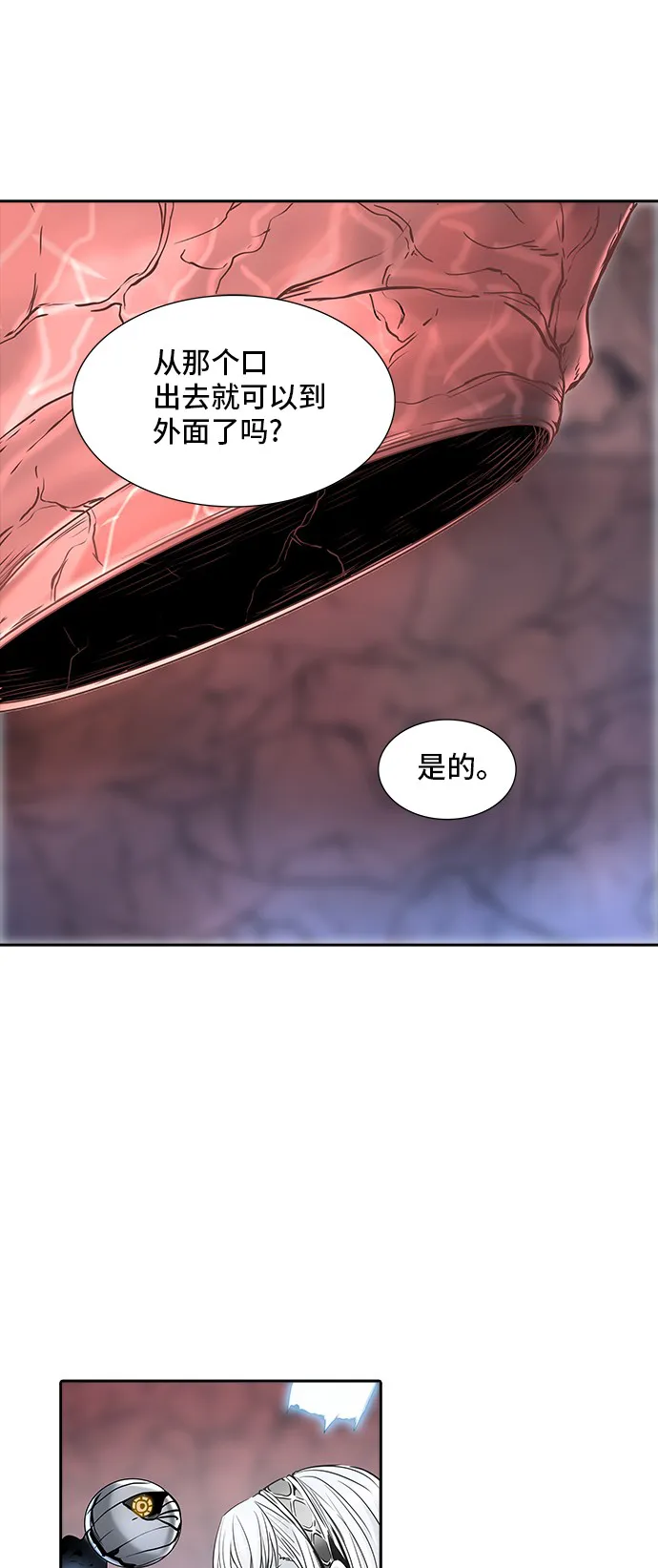 神之塔漫画漫画,第336话60图