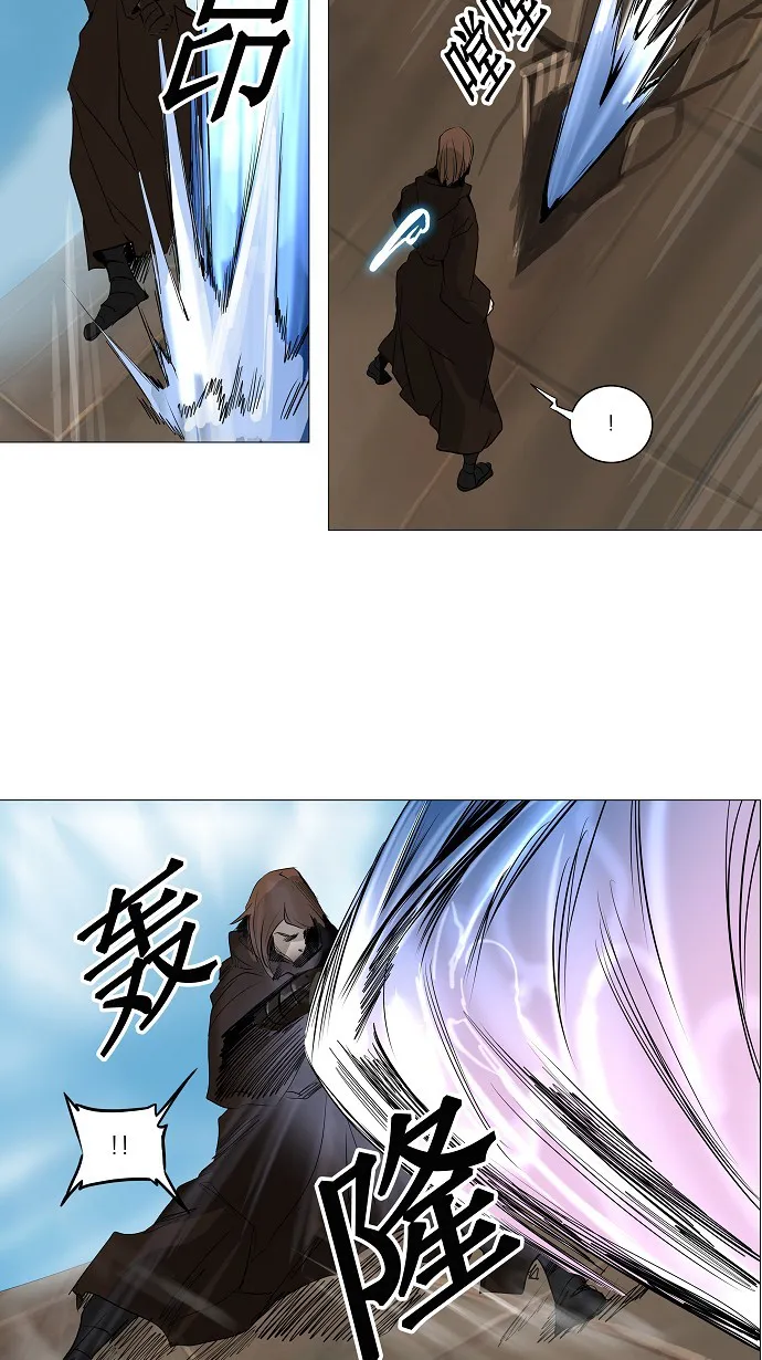 神之塔漫画包子漫画漫画,第223话38图