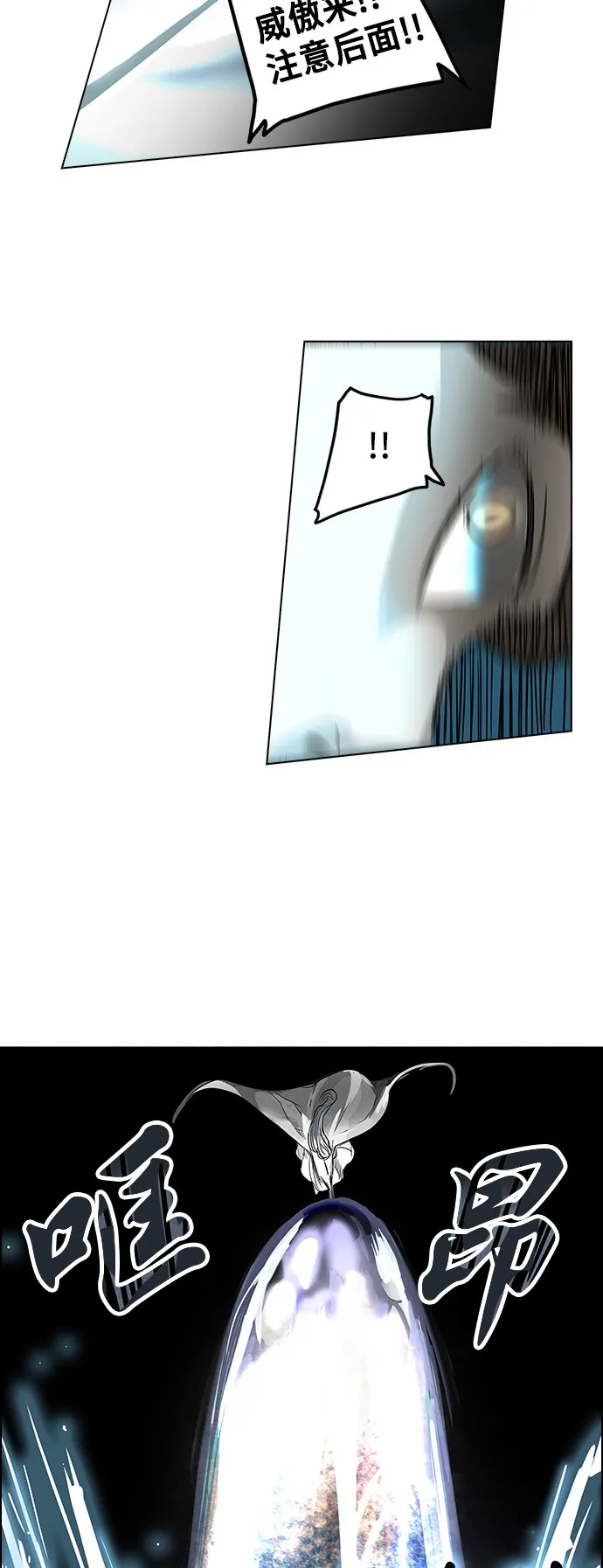 神之塔漫画什么时候更新漫画,第272话42图