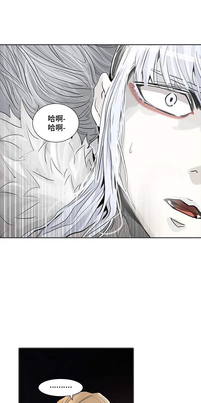 神之塔战力排名漫画,第337话53图