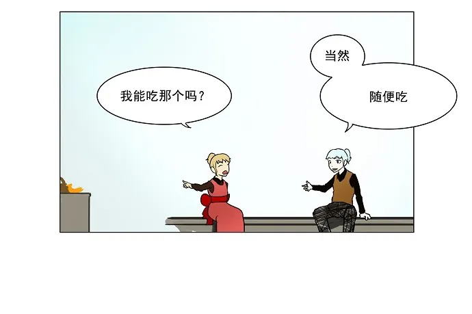 神之塔漫画漫画,第28话49图