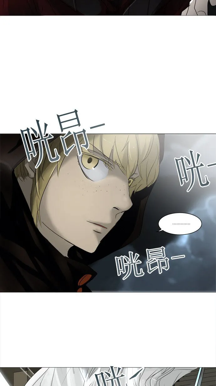 神之塔在线漫画漫画,第243话36图