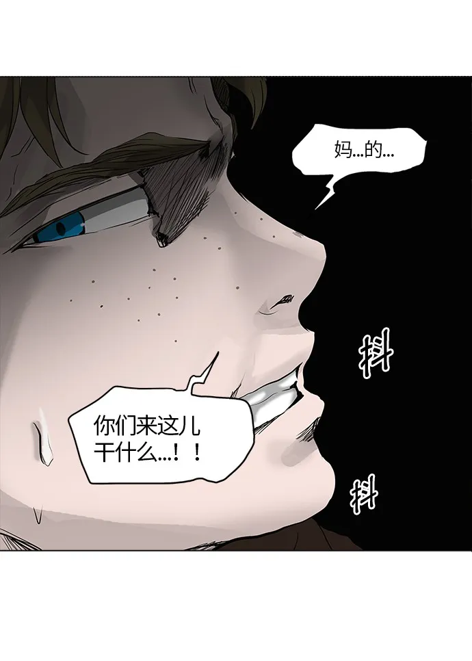 神之塔漫画漫画,第263话42图