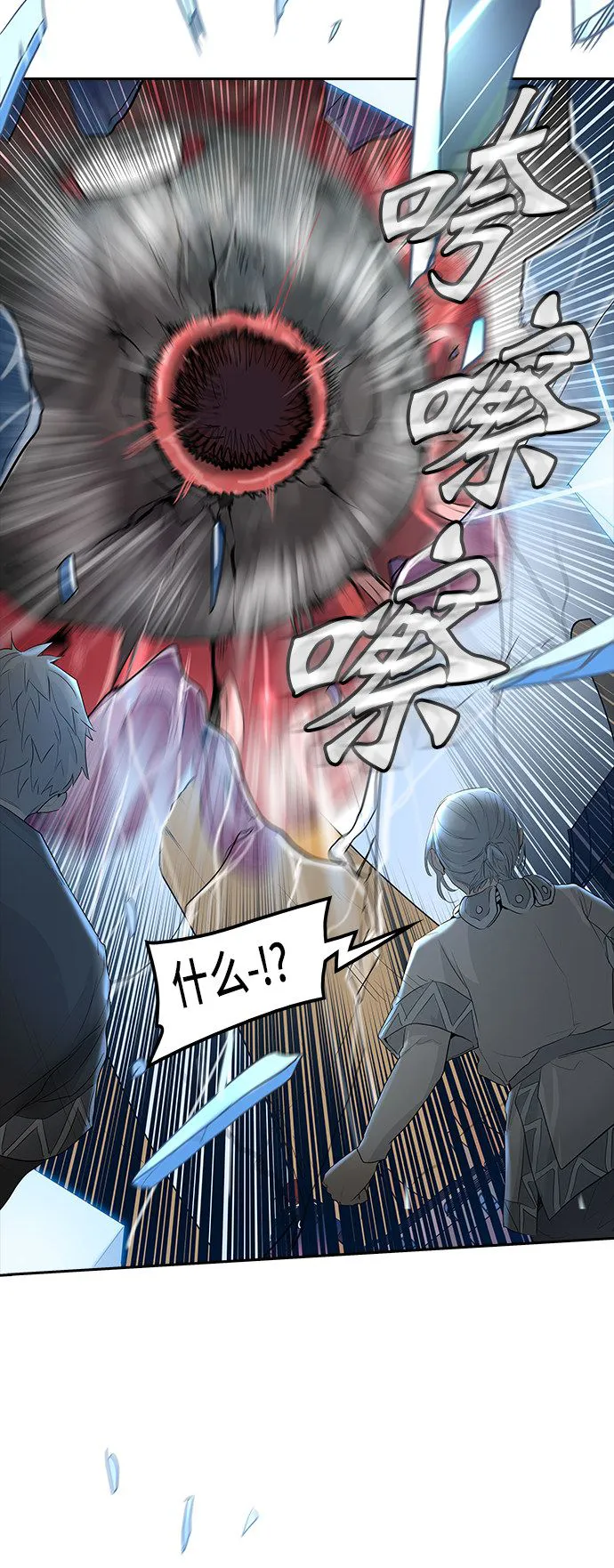 神之塔漫画在哪个软件上能看漫画,第350话44图