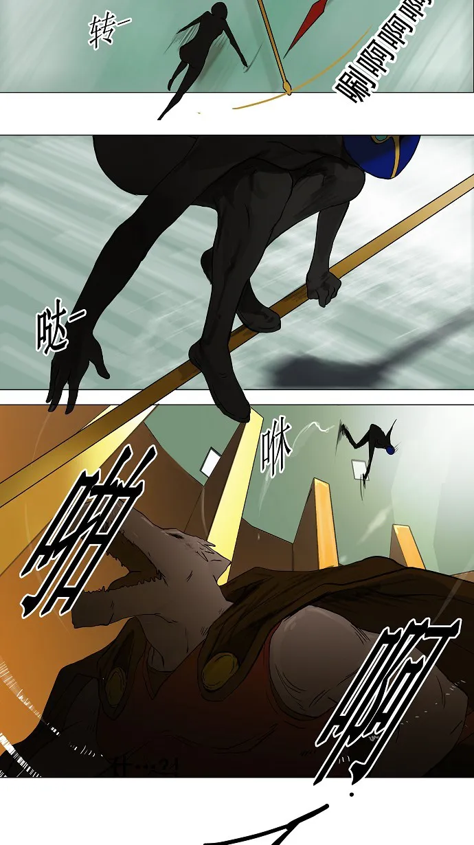 神之塔漫画漫画,第25话24图