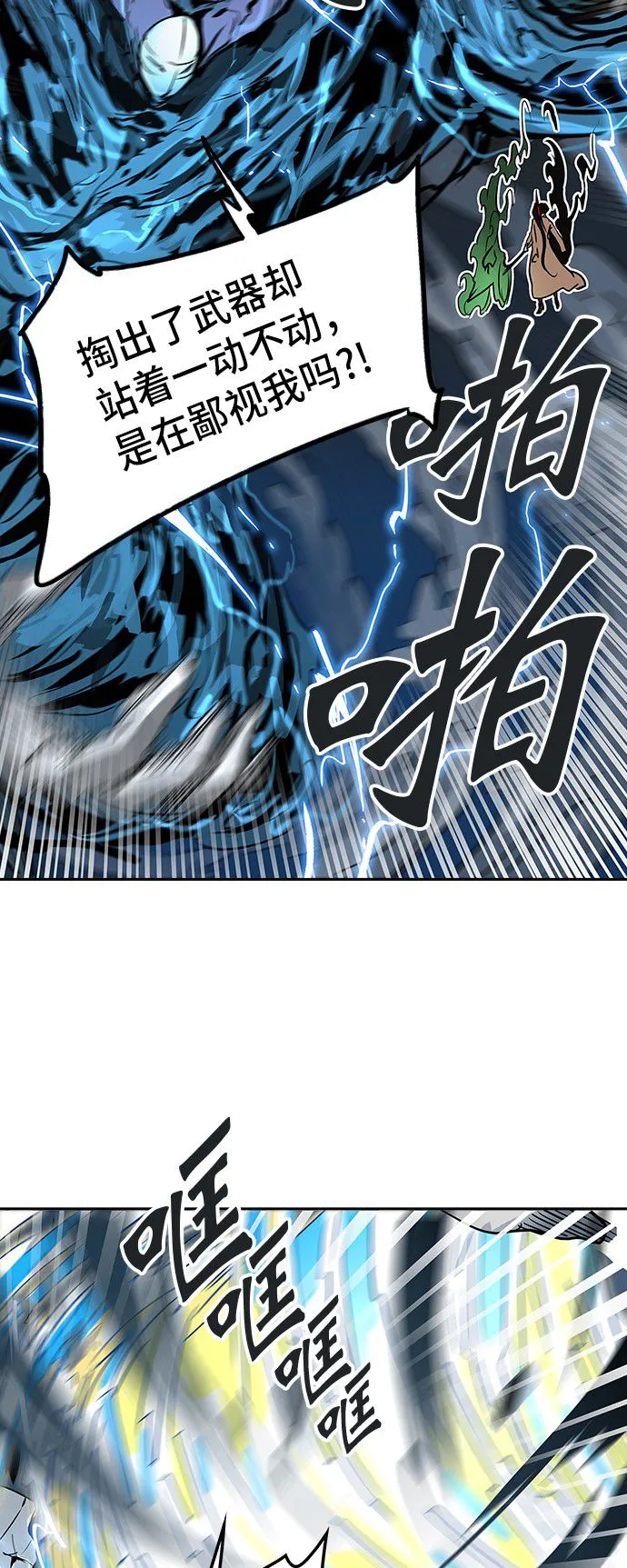 神之塔漫画什么时候更新漫画,第322话48图